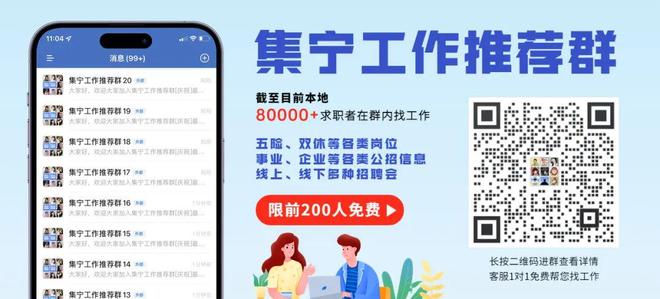 游体育局致野外露营旅行者的安全倡议书！pg模拟器电脑版【头条】集宁区文化旅