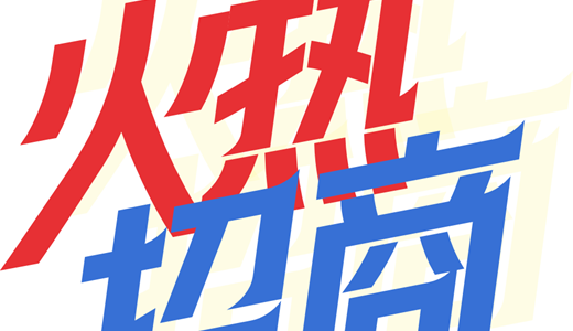 际电商(印尼)产业博览会pg电子2025中国国(图2)