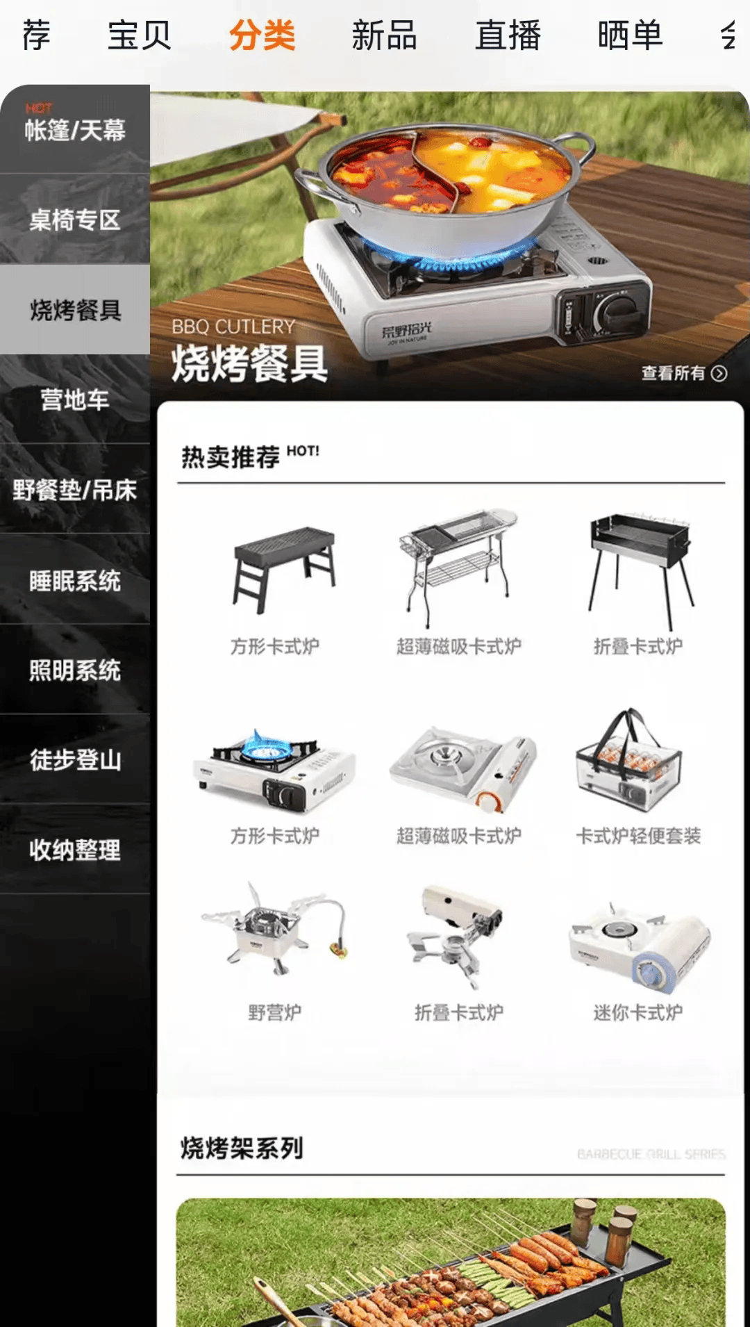 间年轻人旅行掀起“帐篷过夜”热潮pg模拟器不住酒店住帐篷！国庆期(图1)