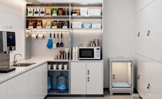 切入：办公室装修茶水间的分区和安全pg电子试玩立新设计从 “取水动线”(图2)