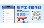 游体育局致野外露营旅行者的安全倡议书！p